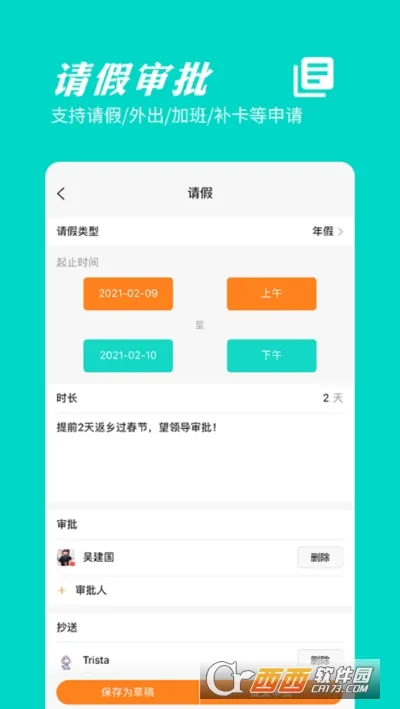 ���ӿ���(���ڹ�������)v2025.06.1901 ��Ѱ��ͼ