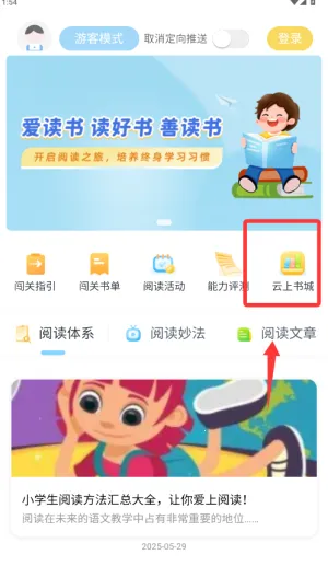 ������Ժ2025���ذ�װ