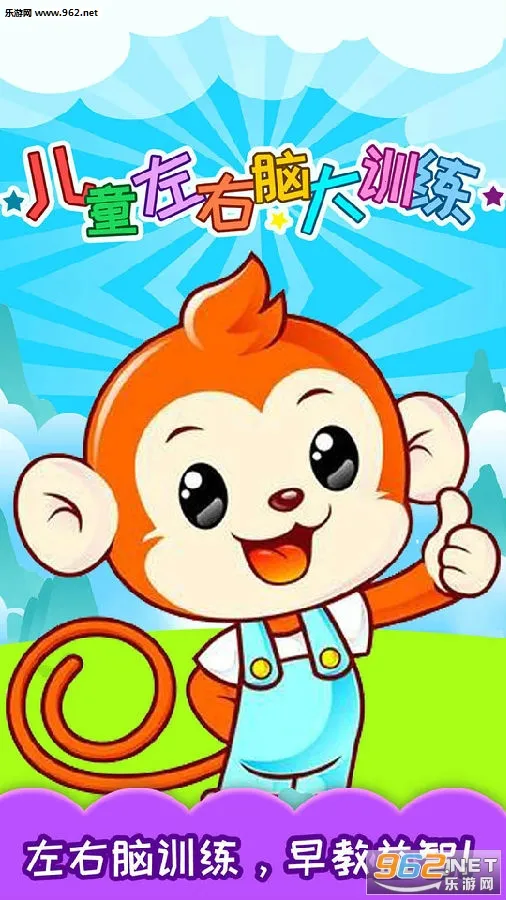 ��ͯ�����Դ�ѵ��(��ͯ����ѵ��Ӧ��)