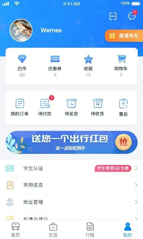 ������2025���°汾v2.31 ��Ѱ��ͼ