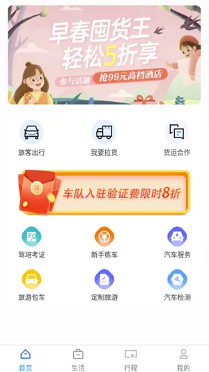 ������2025���°汾v2.31 ��Ѱ��ͼ