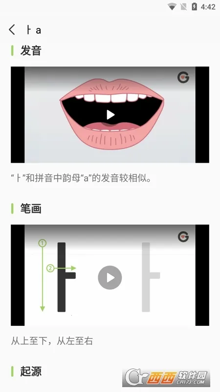 ������ĸ�����������ֻ���v1.8.2 �ٷ������ͼ