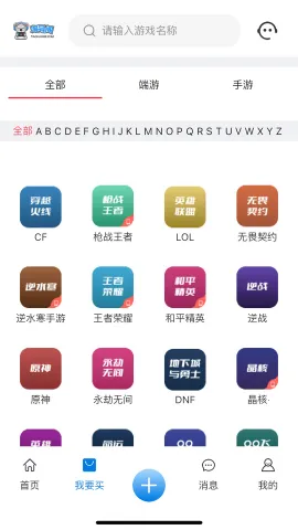 �ԺŸ�2025�ٷ�����v1.4.8 �ֻ����ͼ