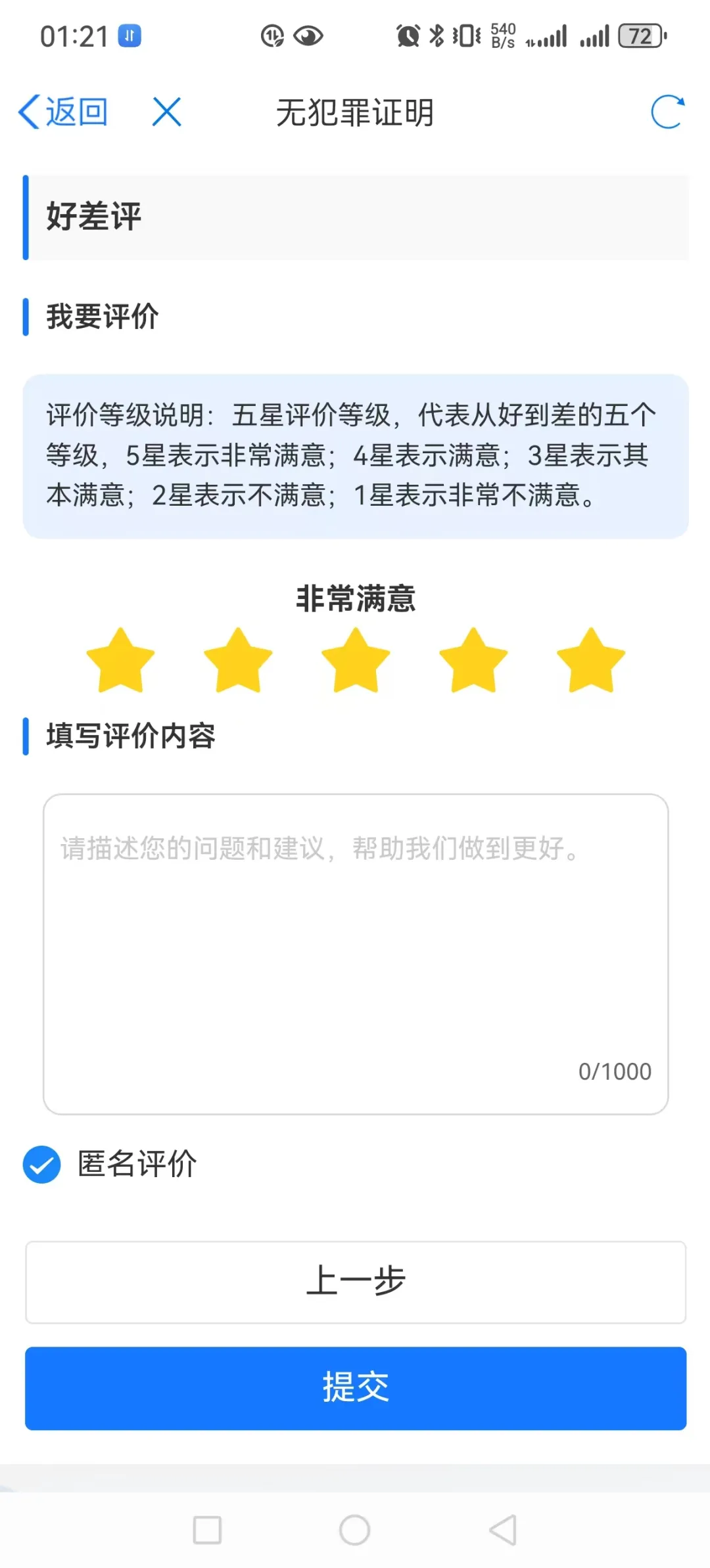 龙易办2025官方最新版本 龙易办2025官方最新版本