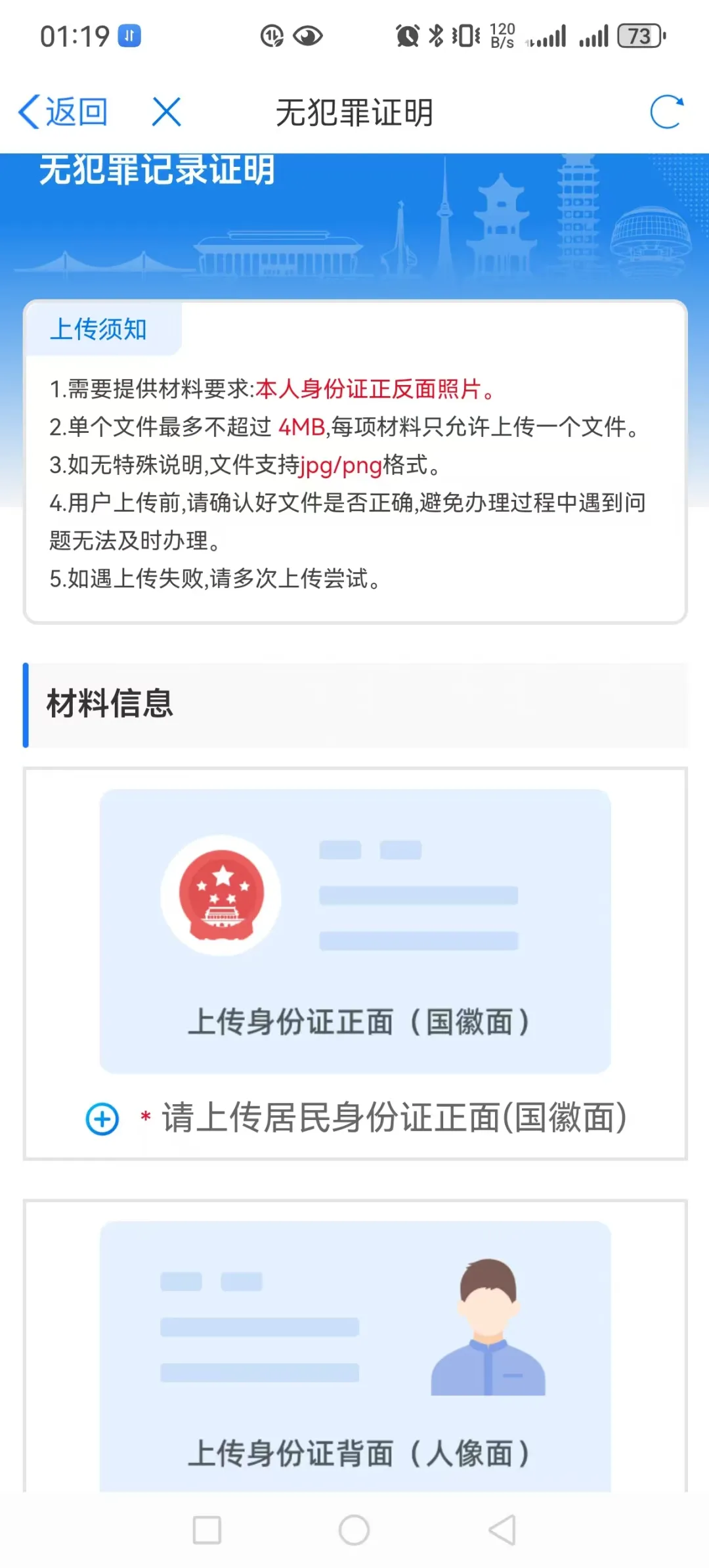 龙易办2025官方最新版本 龙易办2025官方最新版本