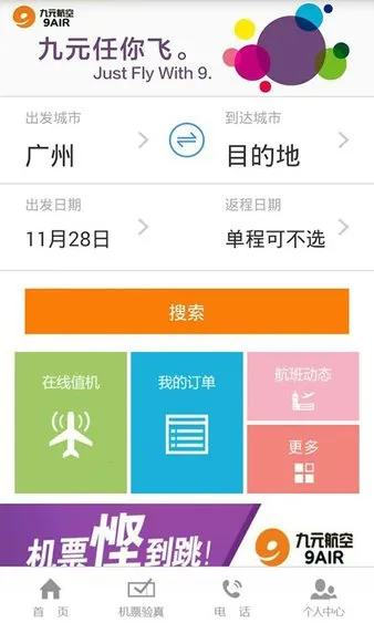��Ԫ����(���÷�������)v2.2.4 �ֻ����ͼ