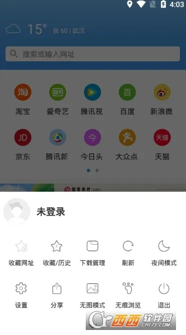 �����������׿���ֻ���v2.1 ��׿���ͼ