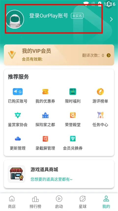谷歌空间2026最新版本 谷歌空间2026最新版本