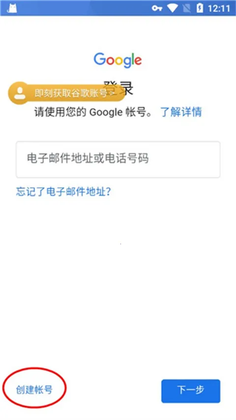 谷歌空间2026最新版本 谷歌空间2026最新版本
