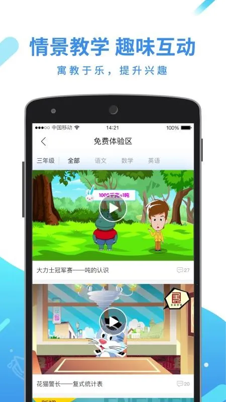 ȫƷѧ��2025���°汾