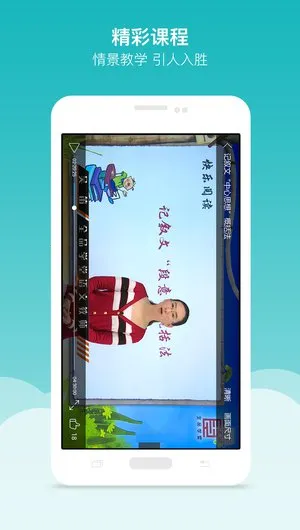 ȫƷѧ��2025���°汾v5.2.6 �ֻ����ͼ