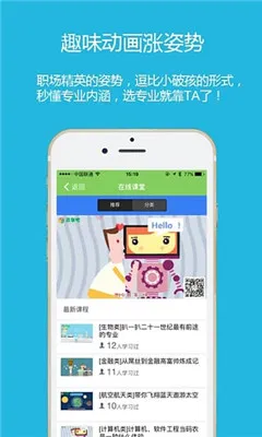 ¼ȡ��2025���°汾v1.0.0 �ֻ����ͼ