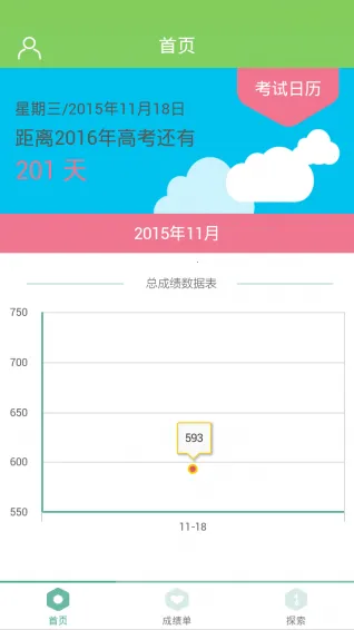 ¼ȡ��2025���°汾v1.0.0 �ֻ����ͼ