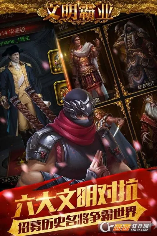 ������ҵ(������SLG����)v3.86.4 ��Ѱ��ͼ