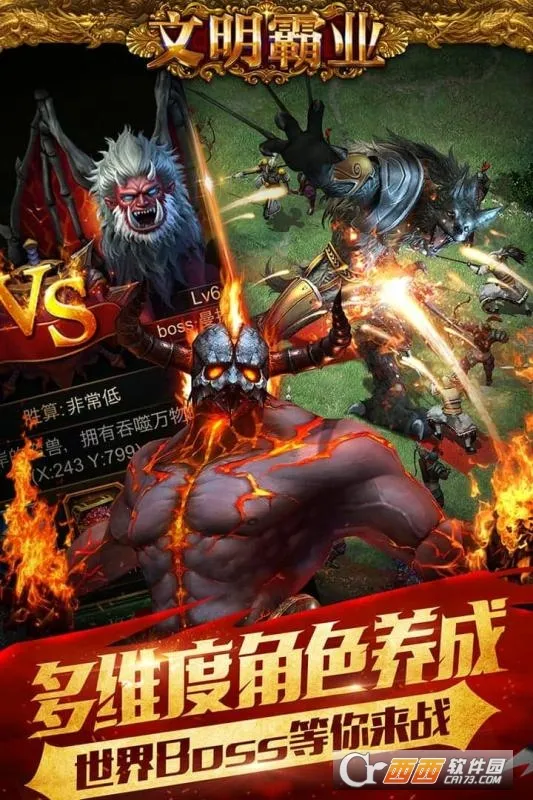 ������ҵ(������SLG����)v3.86.4 ��Ѱ��ͼ