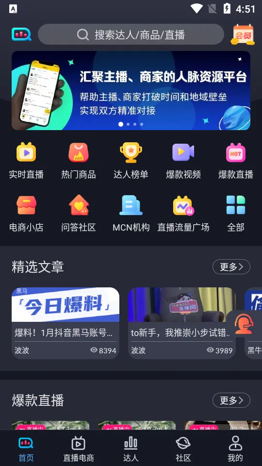 �����(����Ƶ��������)v3.0.7 �ٷ������ͼ