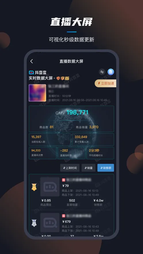 �����(����Ƶ��������)v3.0.7 �ٷ������ͼ