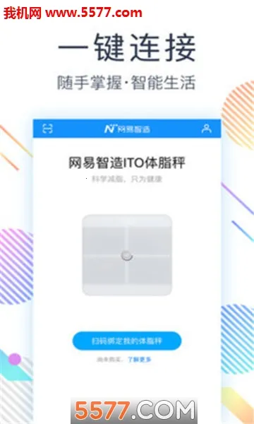 �������찲׿���ֻ���v5.3.6 ��׿���ͼ