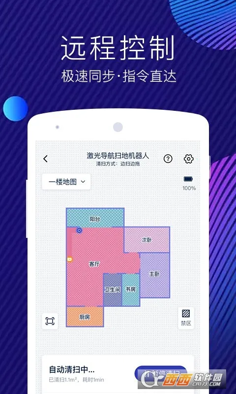 �������찲׿���ֻ���v5.3.6 ��׿���ͼ