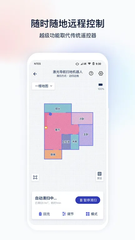 �������찲׿���ֻ���v5.3.6 ��׿���ͼ