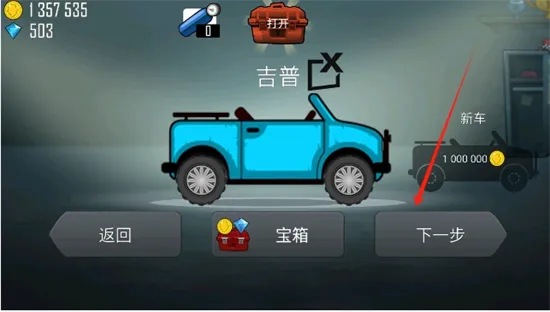 ��������(����������Ϸ)v1.67.0 �ֻ����ͼ