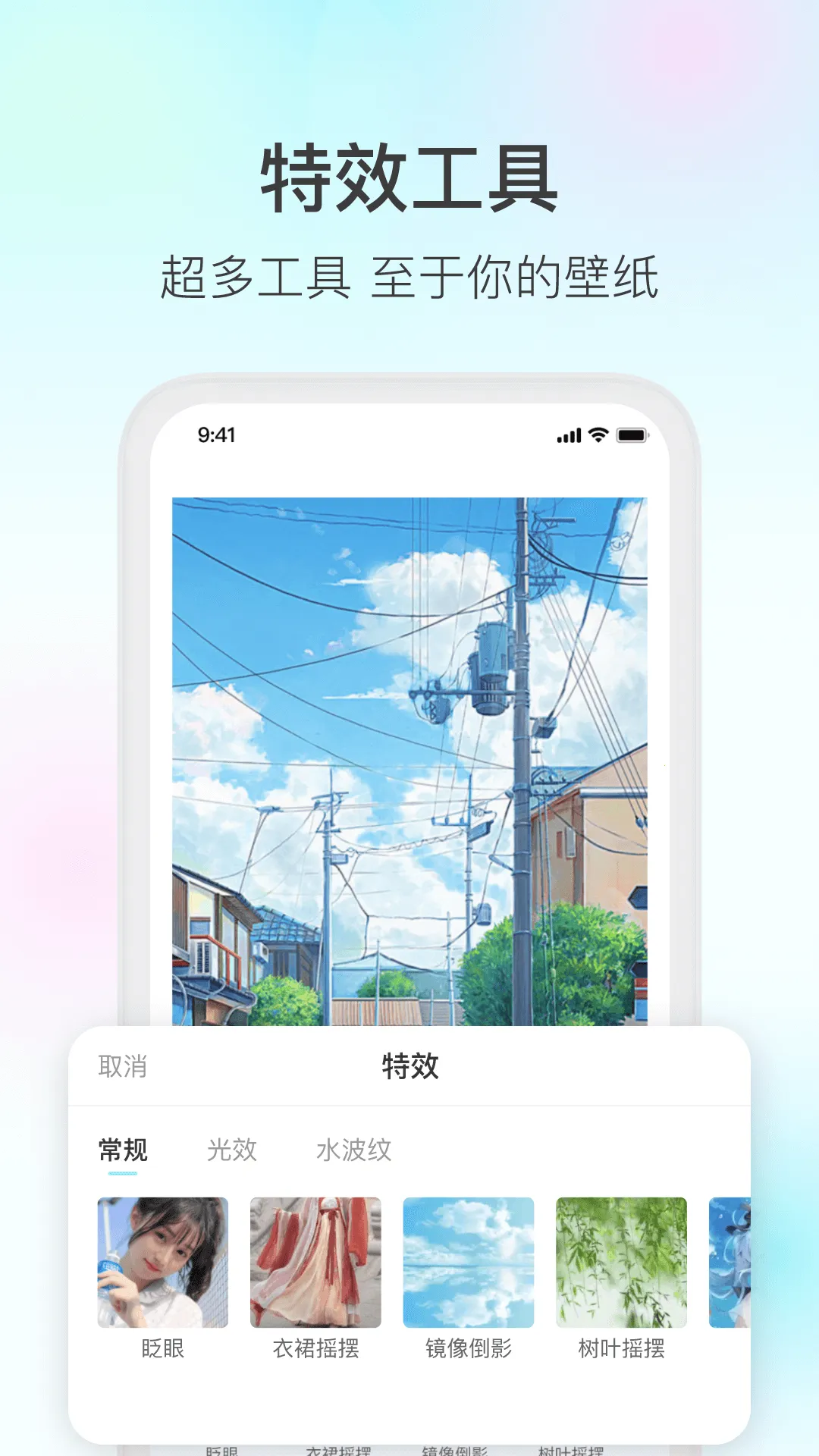 ħ��live2D(ͼƬ��̬����)v2.7.1 ��Ѱ��ͼ