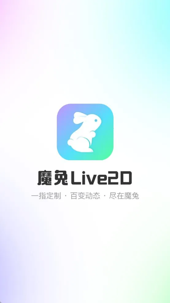 ħ��live2D(ͼƬ��̬����)v2.7.1 ��Ѱ��ͼ