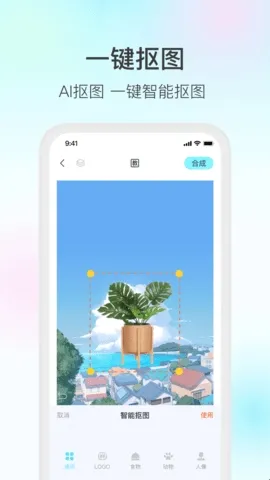 ħ��live2D(ͼƬ��̬����)