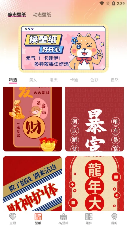 Screen�����ֽ2025���ذ�װv3.6.362 ��Ѱ��ͼ