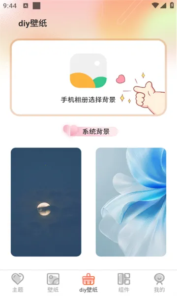 Screen�����ֽ2025���ذ�װv3.6.362 ��Ѱ��ͼ