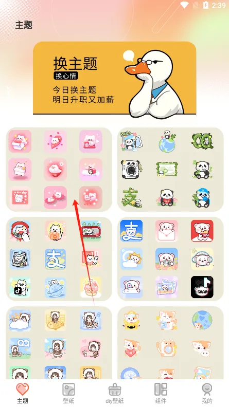 Screen主题壁纸2025下载安装 Screen主题壁纸2025下载安装