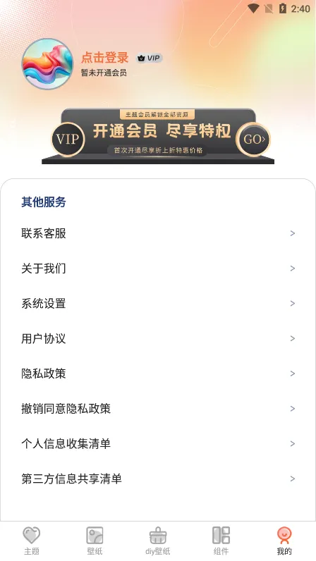 Screen�����ֽ2025���ذ�װv3.6.362 ��Ѱ��ͼ