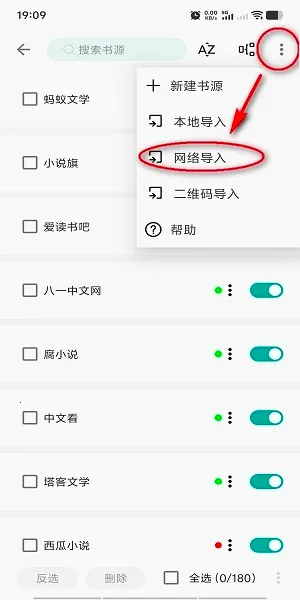 �ö�С˵(С˵�Ķ�����)