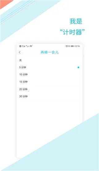 ��ʱ����(�๦��ʱ������)