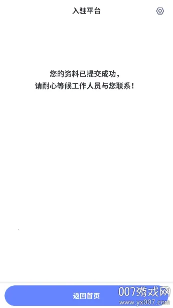 ��������ʦ(������������)v2.3.0 ��׿���ͼ