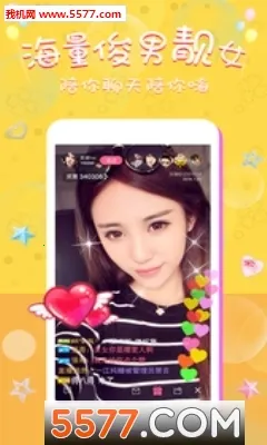 �����㳡(ֱ������ƽ̨)v4.0.4 �ֻ����ͼ