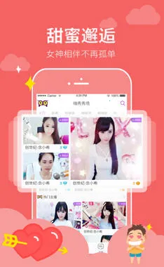 �����㳡(ֱ������ƽ̨)v4.0.4 �ֻ����ͼ