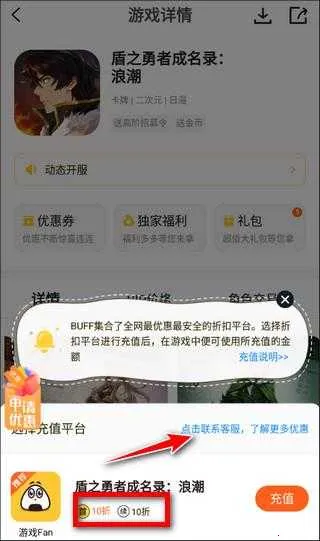 游戏fan手游(游戏资源平台) 游戏fan手游(游戏资源平台)