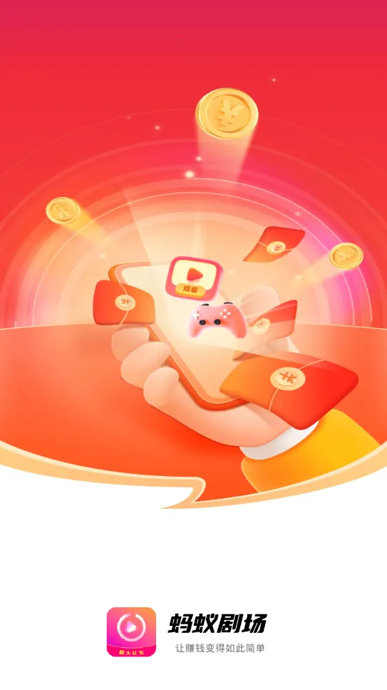 ���Ͼ糡(Ӱ�Ӳ���ƽ̨)v6.2.0 ��Ѱ��ͼ