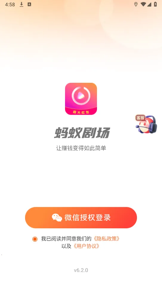 ���Ͼ糡(Ӱ�Ӳ���ƽ̨)v6.2.0 ��Ѱ��ͼ