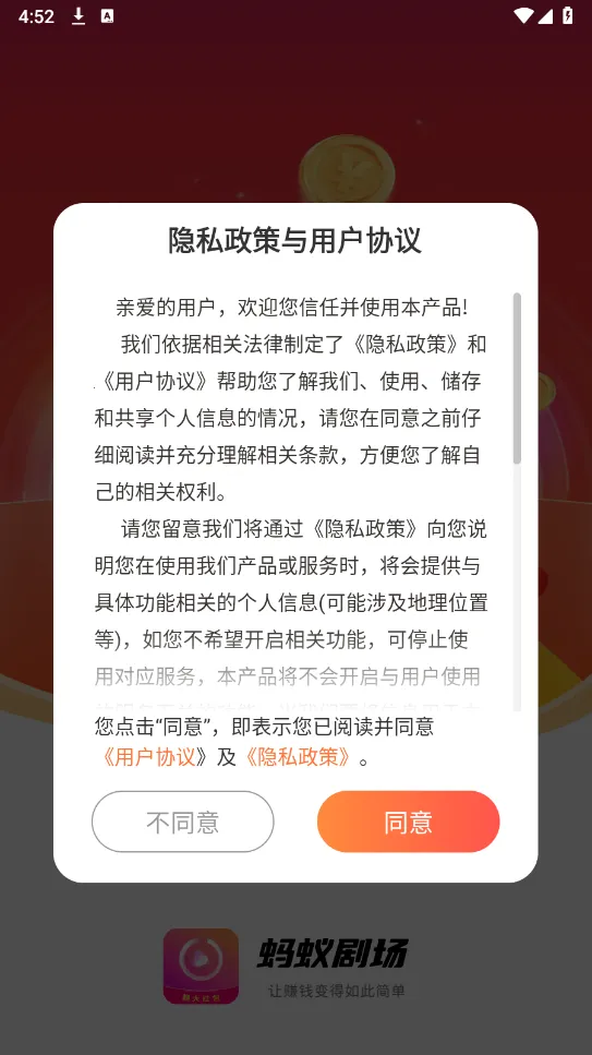 ���Ͼ糡(Ӱ�Ӳ���ƽ̨)v6.2.0 ��Ѱ��ͼ