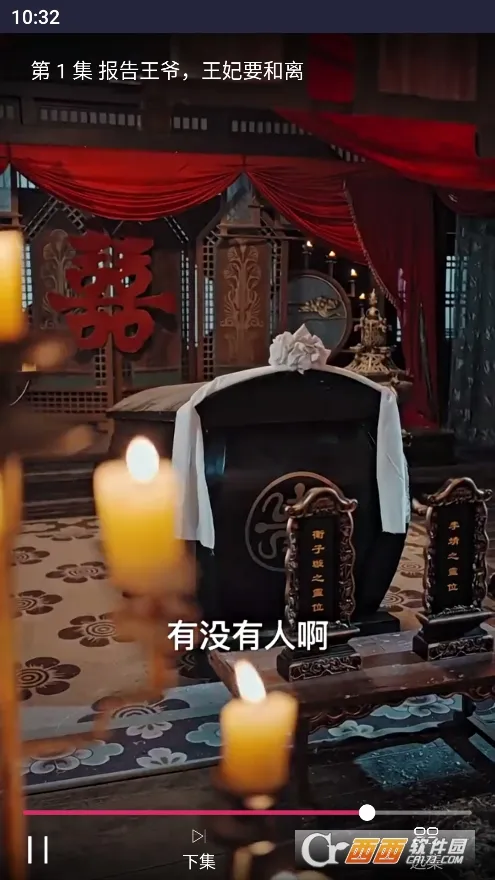 ��ݮ�̾�(�̾粥��ƽ̨)v1.6 ��׿���ͼ