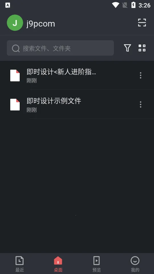 ��ʱ���2026���°汾v1.1.1 �ֻ����ͼ