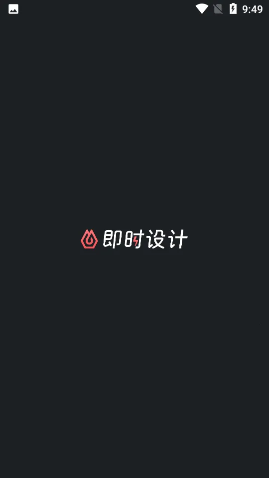 ��ʱ���2026���°汾v1.1.1 �ֻ����ͼ