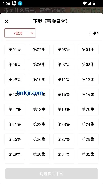 ����ӰԺ(Ӱ�Ӳ���ƽ̨)v1.1.0 �ٷ������ͼ