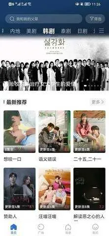 ����ӰԺ(Ӱ�Ӳ���ƽ̨)v1.1.0 �ٷ������ͼ