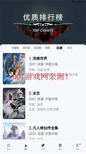 ����ӰԺ(Ӱ�Ӳ���ƽ̨)