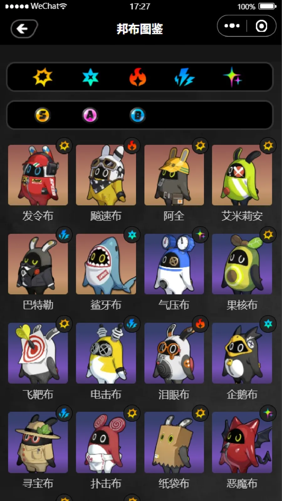 �����㹤������(��������Ϸ����)v1.6.0 ��Ѱ��ͼ