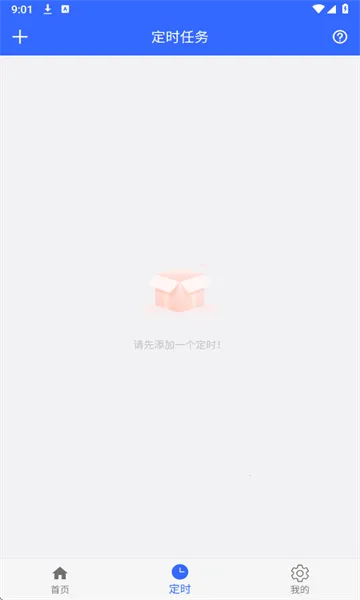 �Զ���������׿���ֻ���V1.0.2 ��׿���ͼ