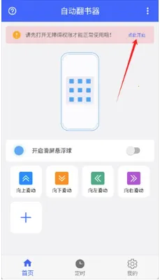 �Զ���������׿���ֻ���